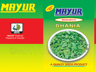 Mayur-5(IMP)Coriander Seeds